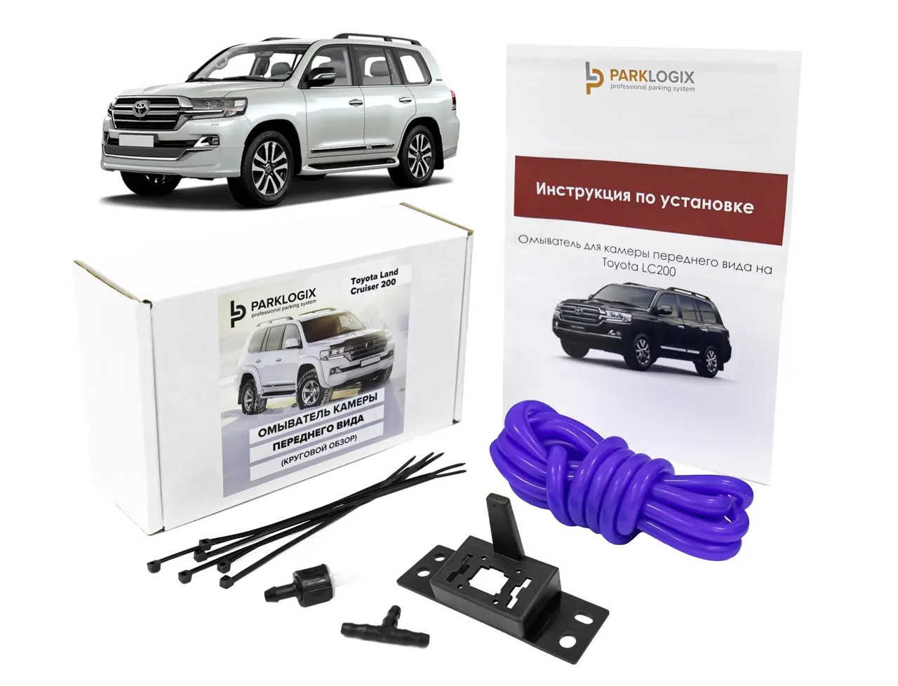 Омыватель камеры переднего вида  Parklogix CC-FCC-TYLC200 для Toyota LC200