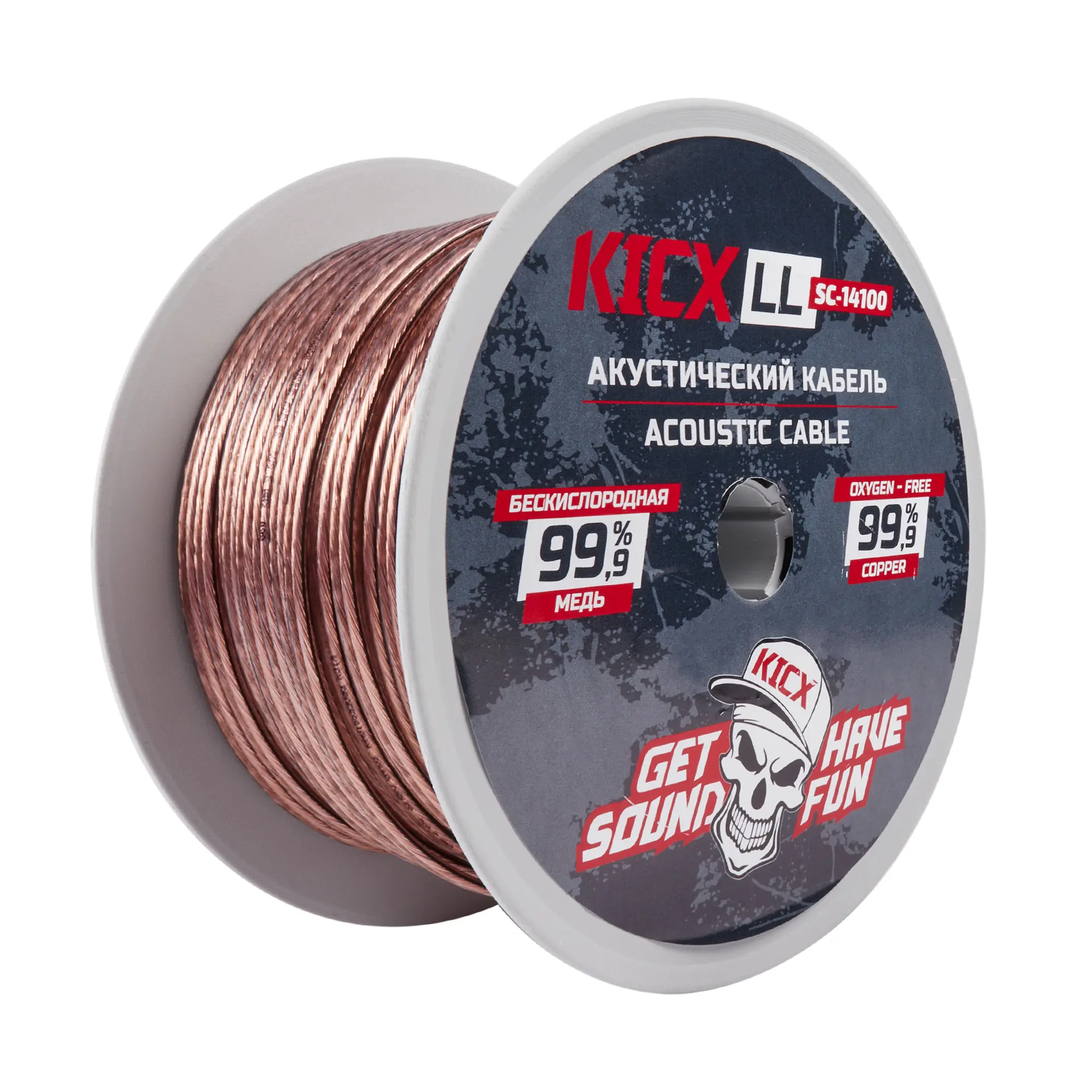 Kicx LL SC14100 (14AWG)