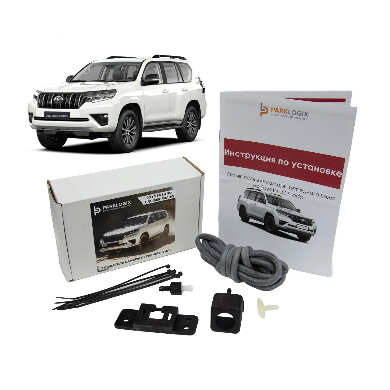 Омыватель камеры переднего вида  Parklogix CC-FCC-TYLCP-AV для Toyota LC PRADO