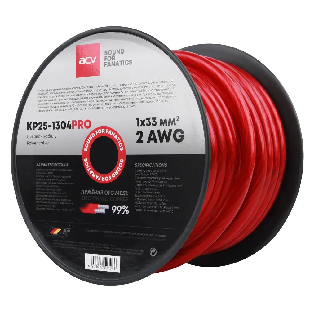 ACV KP25-1304PRO - Силовой кабель (2 AWG)