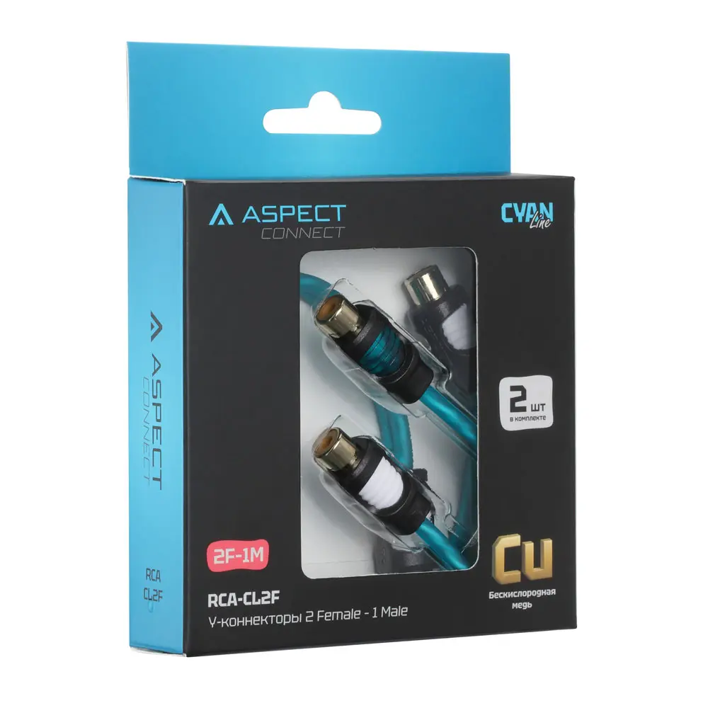 Aspect RCA-CL2F - (Y-адаптер: 1 штекер | 2 гнезда)