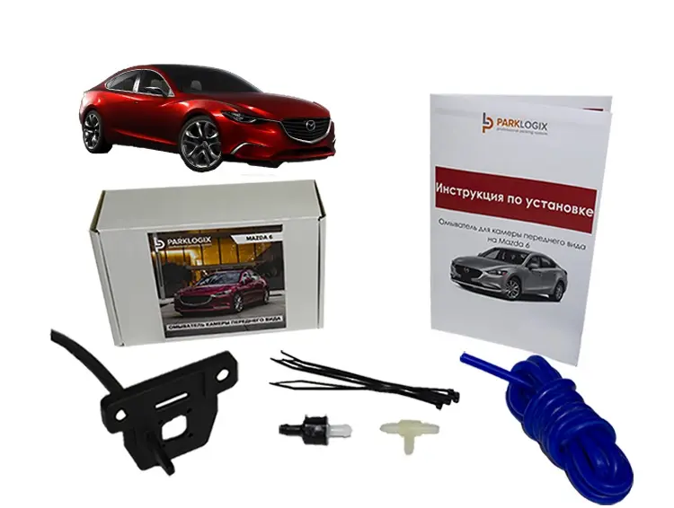 Омыватель камеры переднего вида  Parklogix CC-FCC-MZ6-AV для Mazda 6 (круговой обзор)