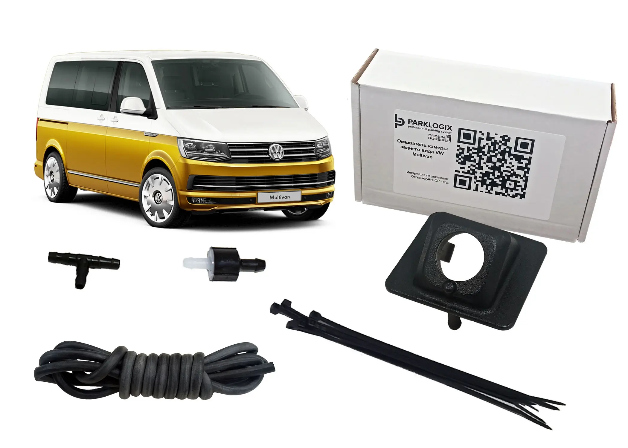 Омыватель камеры заднего вида Parklogix CC-RCC-VWMV для VW Multivan