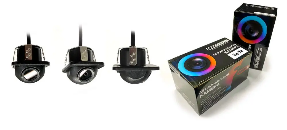 Parkmaster SW-70