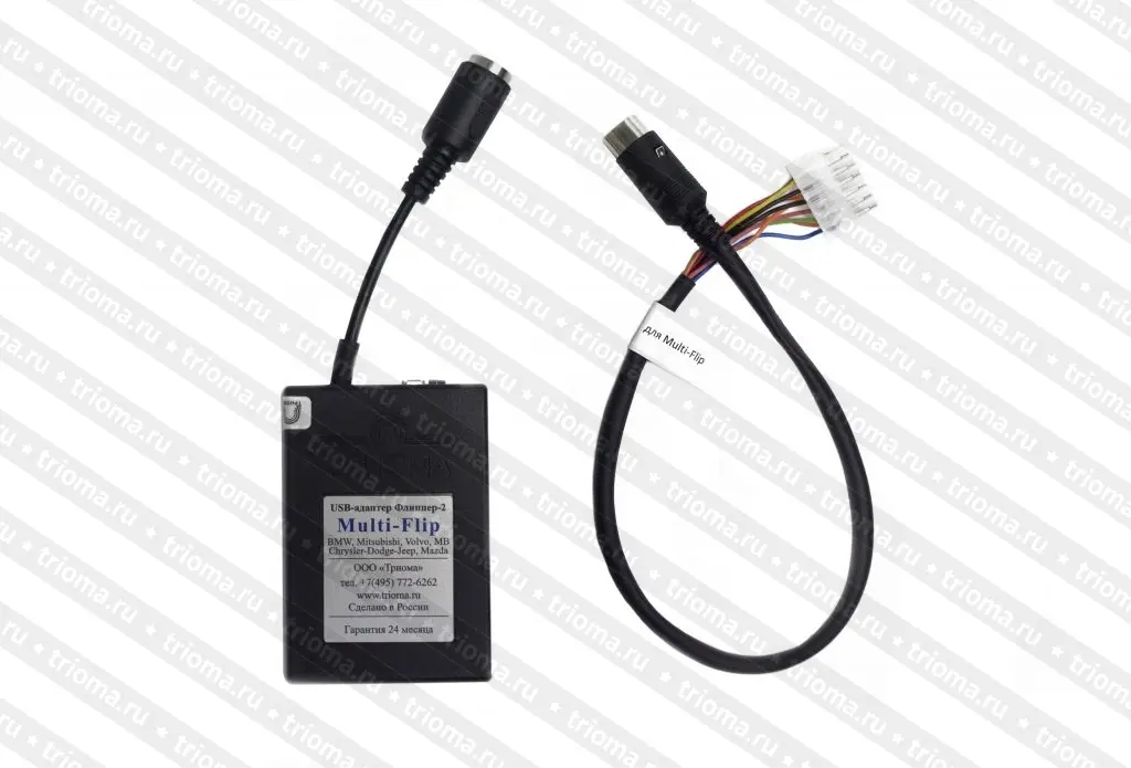 Триома Multi-Flip (Chrysler_Din8) - USB-адаптер для штатной магнитолы Chrysler