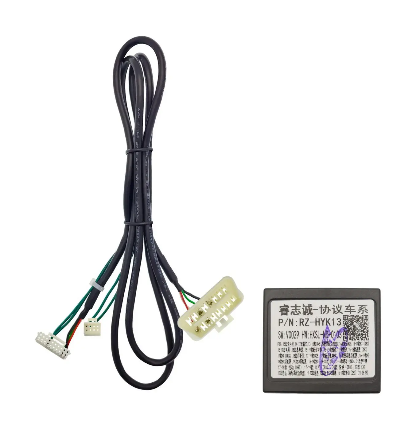 Комплект проводов для установки WM-MT в Hyundai, Kia 2010+ (OBD,IPAS) WS-MTKI20