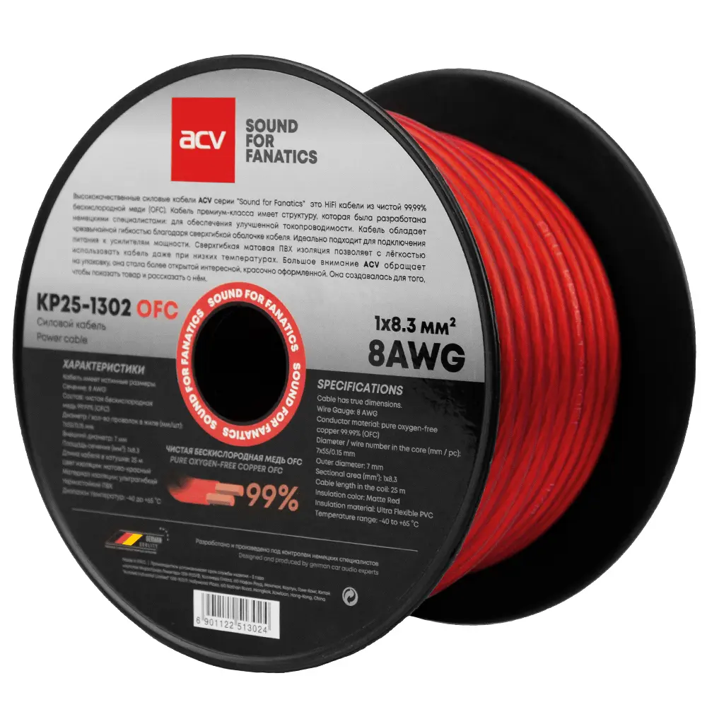 ACV KP25-1302OFC - Силовой кабель (8 AWG)