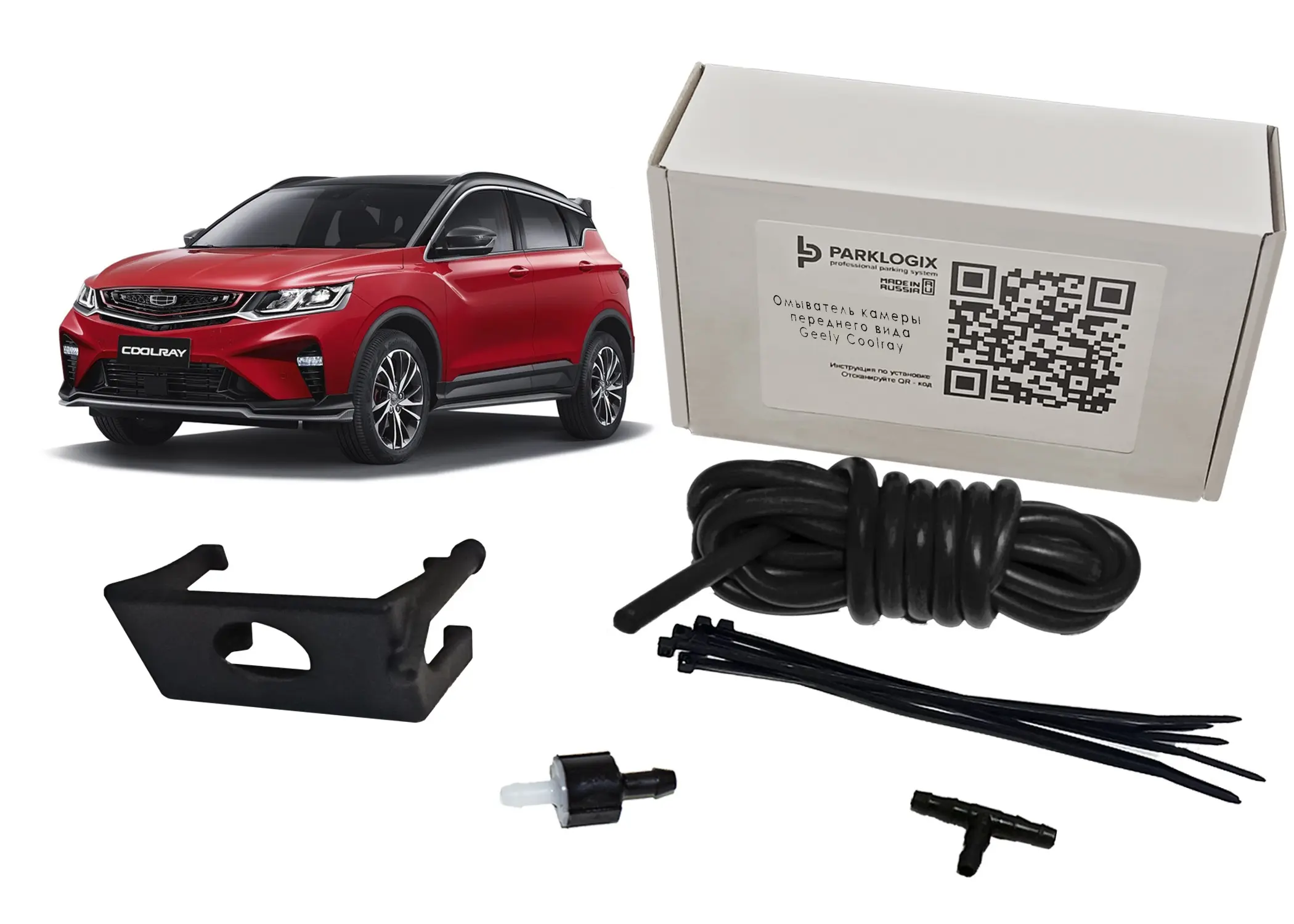 Омыватель камеры переднего вида  Parklogix CC-FCC-GECR-AV для Geely Coolray