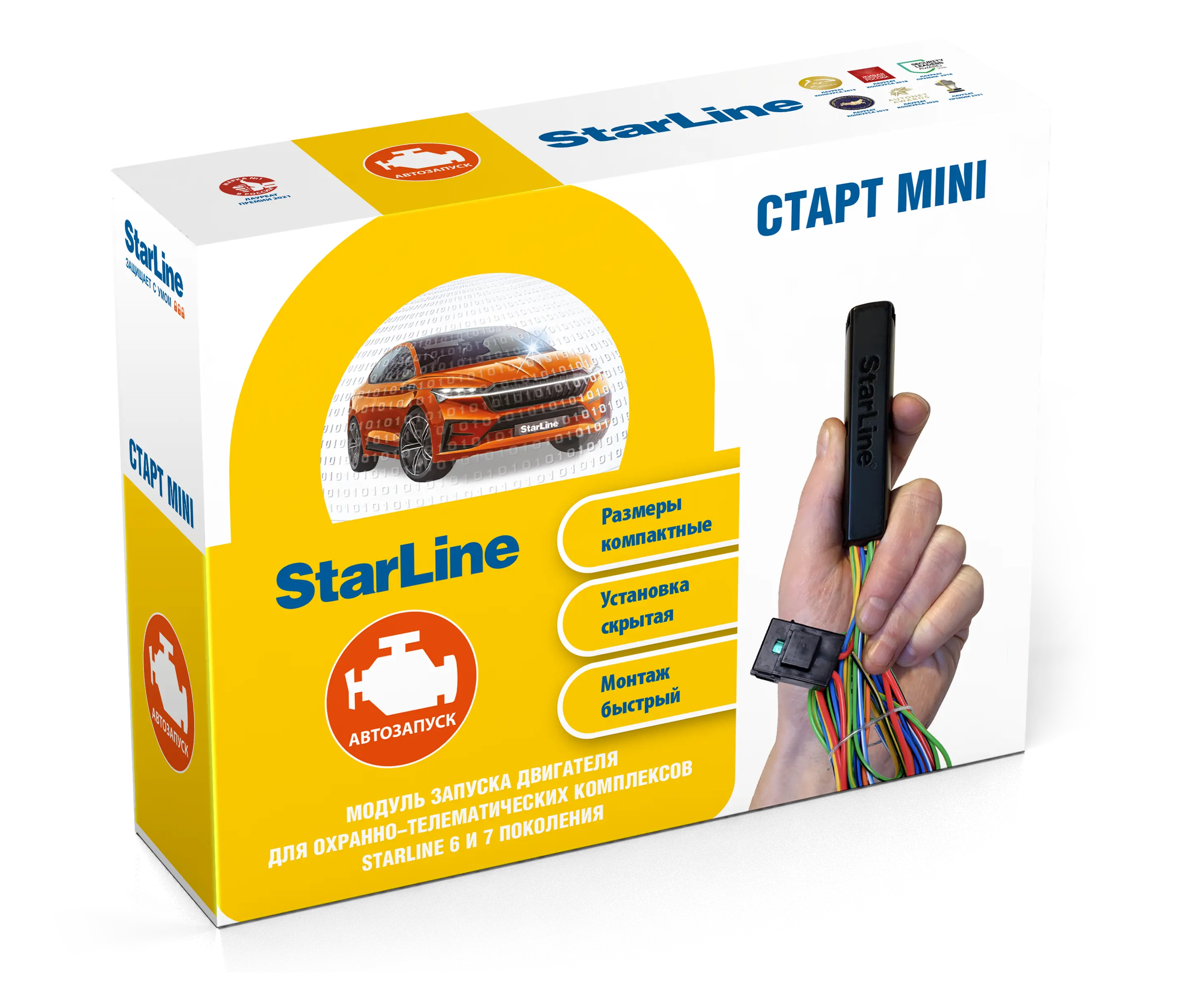 StarLine СТАРТ mini Мастер-6