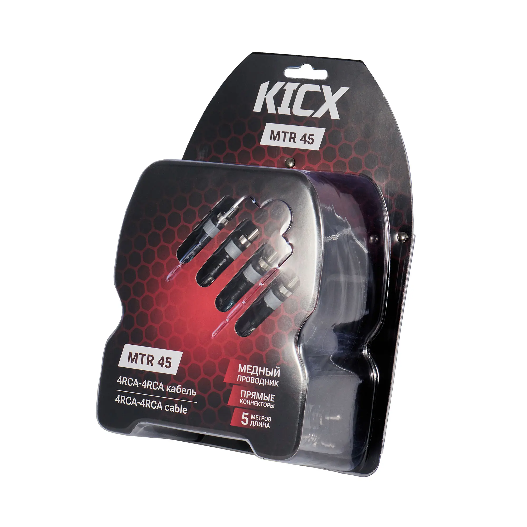 Kicx MTR 45