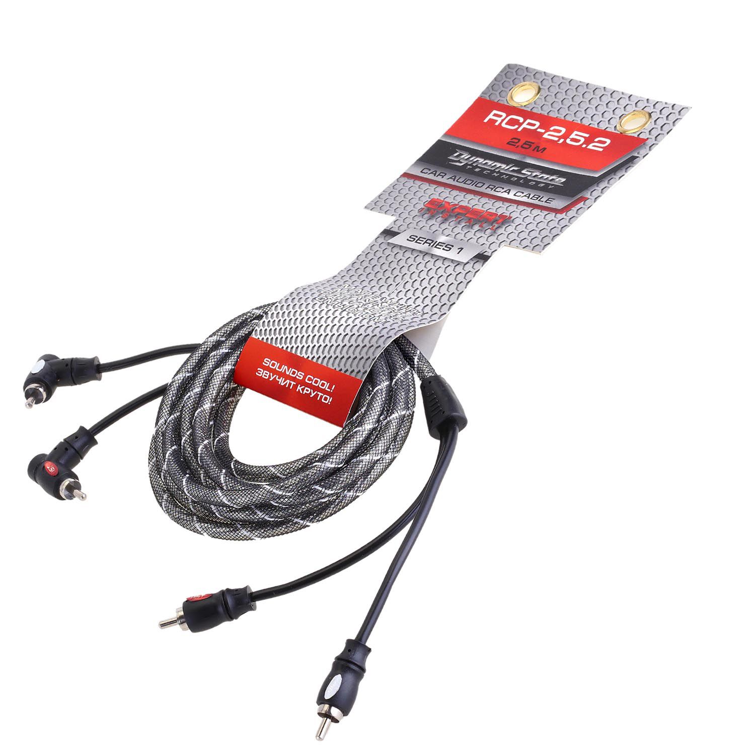Dynamic State RCP-2,5.2 Light SERIES 1