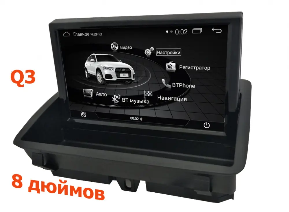 Мультимедийный монитор Carlink 8663 для Audi Q3 2011-2018