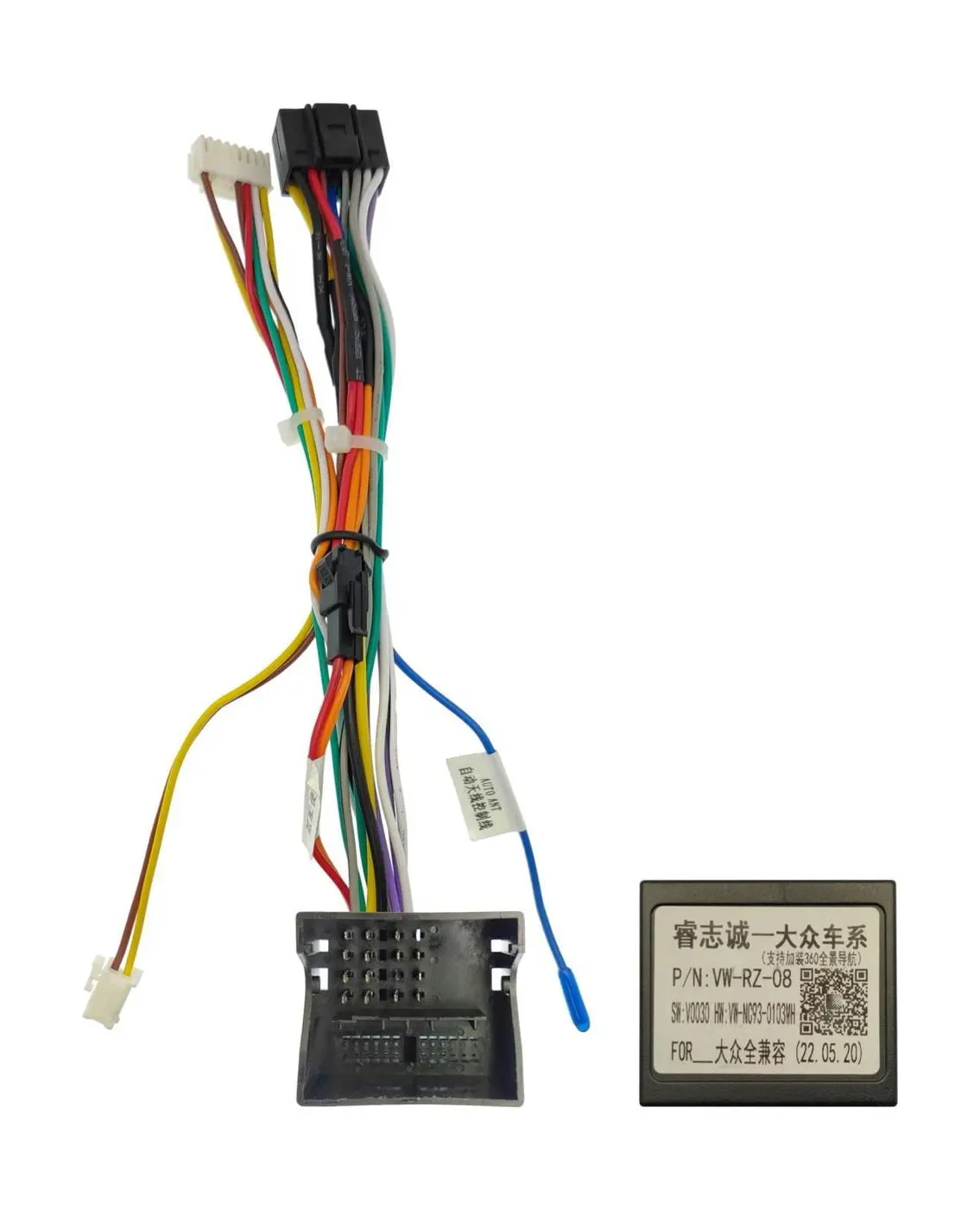 Комплект проводов для установки WM-MT в VW, Skoda 2003+ (основной 40pin, CAN) WS-MTVW01