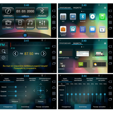 Incar AHR-8688 - Штатная магнитола Volkswagen (Android 4.1)