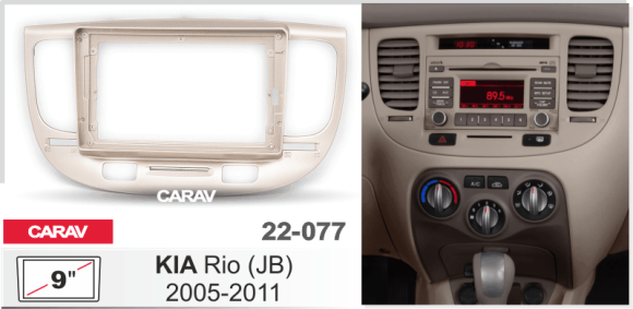 CARAV 22-077 - Монтажная рамка 9" KIA Rio (JB) 2005-2011
