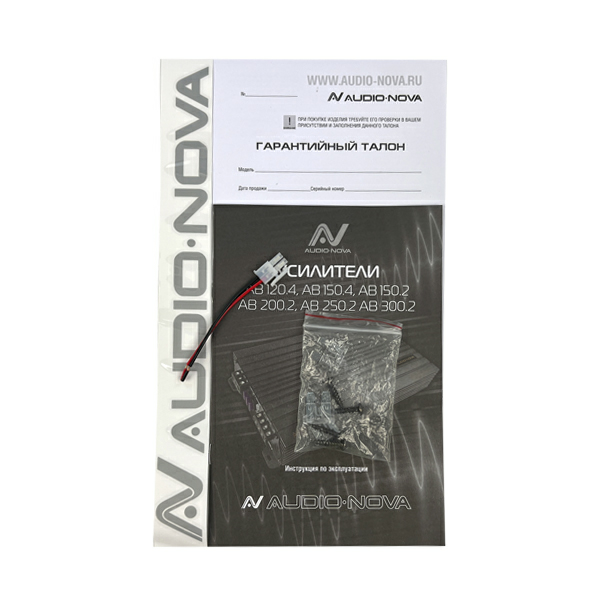 Audio Nova AB250.2