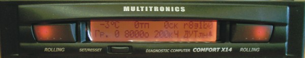 Multitronics Comfort Х15