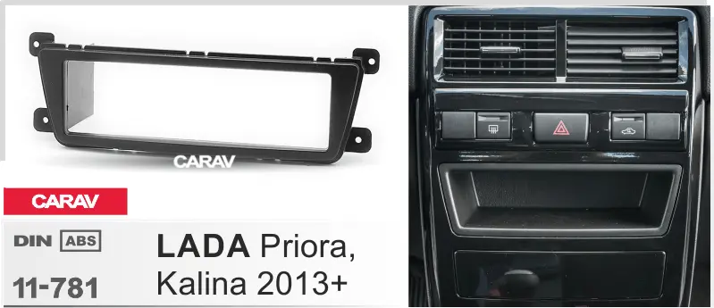 CARAV 11-781 - LADA Priora, Kalina 2013+