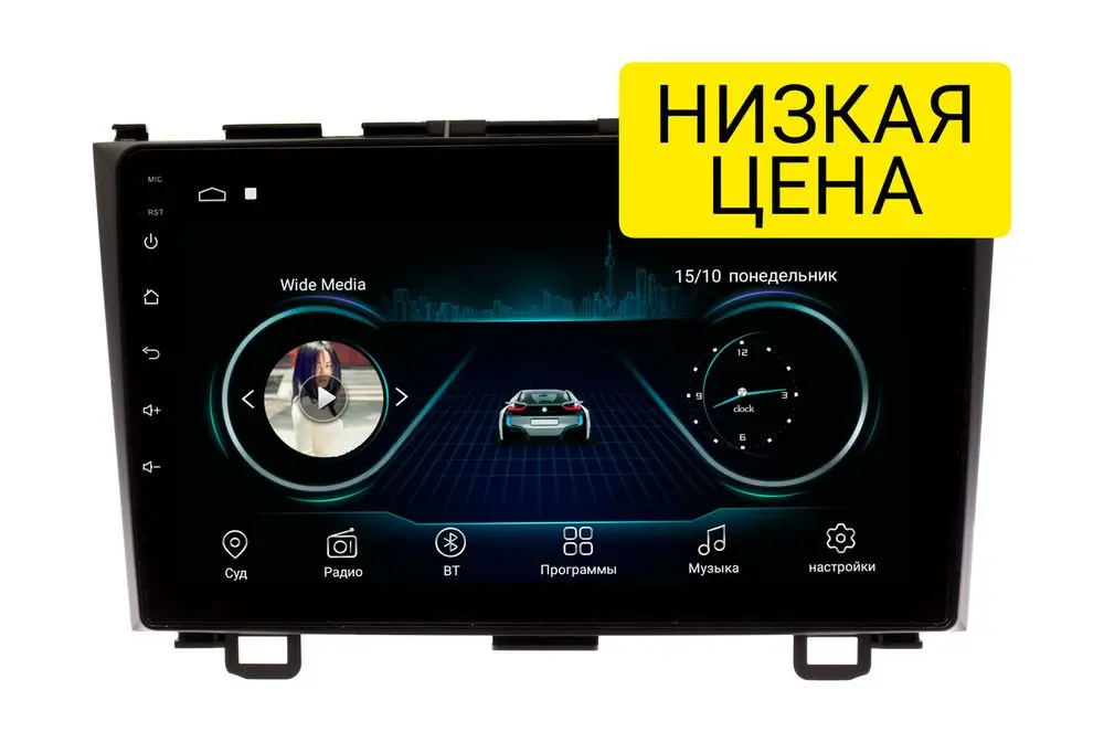 Штатная магнитола Honda CR-V 2007 - 2012 Wide Media LC9008MN-1/16