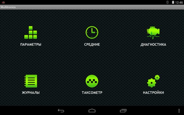 Multitronics MPC-811 <br/>Бортовой компьютер Multitronics MPC-811 <br />
 <br />
Бортовой компьютер построен на новом процессоре и имеет другую аппаратную реализацию, в отличие от модели Multitronics MPC-810. <br />
Совместимость <br />
Бортовой компьютер Multitronics MPC-811 предназначен для работы совместно с автомобильными головными устройствами под управлением операционной системы Android (версии 6.0 и позднее, только заводские прошивки) и с наличием разъмема USB-OTG. <br />
Легкая установка <br />
Возможность подключения бортового компьютера только к колодке диагностики автомобиля (для большинства автомобилей). <br />
Расширение функционала <br />
Функциональность бортового компьютера может быть увеличена с помощью дополнительного расширителя сигналов Multitronics РШ-1 (опция) -  подключение к автомобилям без разъема OBD-2: Nissan до 2000 г.в. (протокол Consult-1), Toyota до 1998 г.в. (протокол T-OBD1), некоторые Mitsubishi и Honda до 1998 г.в., ГАЗ до 1998 г.в. (Евро-2), в универсальном режиме (для подключения к форсунке и датчику скорости), а также для подключения к газовому оборудованию для активации режима "Газ / Бензин". <br />
 <br />
Преимущества Multitronics MPC-811: <br />
 <br />
Подключение к разъему USB-OTG <br />
Головные устройства зачастую имеют проблемы в работе встроенных bluetooth-модулей (невозможность установить сопряжение устройств, потери связи и т.д.) из-за отсутствия необходимых драйверов или вследствие их преднамеренного блокирования производителем системы. <br />
Multitronics MPC-811 подключается к разъему USB-OTG головного устройства, что обеспечивает его стабильную работу и не требует от пользователя совершения дополнительных действий для функционирования системы (получение root-прав и прочее). Тип разъема "Multitronics MPC-811" - mini-USB ("мама") или USB-A ("папа") - в зависимости от мобификации; при отсутствии данного разъема в головном устройстве можно использовать кабель-переходник. <br />
<br />
Автономная работа <br />
Multitronics MPC-811 производит расчет и хранение статистики поездок, формирование журналов поездок и неисправностей автономно, без подключения к головному устройству. При подключении к головному устройству через разъем USB, на нем автоматически запускается программа связи с “MULTITRONICS MPC-811”. <br />
<br />
Работа в фоновом режиме <br />
При работе в фоновом режиме обеспечивается вывод на дисплей с помощью всплывающих окон только критически важной информации: сервисные сообщения, предупреждения об аварийных ситуациях, сообщения об ошибках ЭБУ, информация с парковочного радара . В остальное время экран мобильного устройства выключен или используется для работы с другими программами (навигатор и др.). Программа на мобильном устройстве также может быть запущена в полноценном режиме (с индикацией параметров, настроек, управления). <br />
<br />
Озвучивание сообщений <br />
Все сообщения, включая ошибки, озвучиваются голосом, в том числе при работе в фоновом режиме. Озвучивание сообщений производится 2 методами: с помощью встроенных в программу фраз или с помощью синтезатора речи (например "Синтезатор речи Google", для Android 4.0.3 или более поздней). <br />
<br />
Проговаривание неисправности сразу при ее возникновении <br />
При возникновении ошибки в ЭБУ автомобиля бортовой компьютер не только предупредит о факте ее возникновения, но и проговорит код ошибки и ее расшифровку (в случае установленного синтезатора речи). Таким образом водитель сразу же будет знать, стоит ли устранять причину ошибки немедленно или можно продолжить движение. Функция работает и в фоновом режиме, и при запущенной программе. <br />
<br />
Подключение внешних источников, внешний датчик температуры <br />
Возможность дополнительного подключения внешних (аналоговых) источников сигнала: переключатель газ/бензин, датчик уровня топлива, габаритные огни, форсунка (бензиновая или газовая), датчик скорости, зажигание, выход управления включением ближнего света фар. Датчик температуры воздуха в комплекте. <br />
<br />
Автоматическое включение ближнего света фар (DRL) <br />
Multitronics MPC-811 может быть подключен к реле управления ближним светом фар и обеспечивать автоматическое включение фар при начале движения и отключение фар при завершении поездки. <br />
<br />
Подключение парковочных радаров MULTITRONICS <br />
MPC-811 может работать с двумя парковочными радарами Multitronics PU-4TC одновременно (спереди и сзади). <br />
<br />
Работа с газовым оборудованием <br />
Multitronics MPC-811 может работать на автомобилях с установленным газобалонным оборудованием (не ниже 4 поколения), в том числе с подключением к газовой форсунке, обеспечивая максимально точный расчет расхода топлива с учетом отдельной поправки для газа, с раздельной статистикой для бензина и газа. <br />
<br />
Габариты <br />
Бортовой компьютер предупредит как о невключенном ближнем свете при начале поездки, так и о невыключенных габаритах после окончания поездки. <br />
<br />
32-разрядный процессор <br />
Мощный 32-разрядный процессор обеспечивает большую точность и скорость работы. <br />
<br />
Поддержка протоколов <br />
Бортовой компьютер поддерживает самое большое количество универсальных и оригинальных протоколов диагностики автомобилей среди аналогичных устройств. Это позволяет установить его практически на любой автомобиль. Даже если протокол диагностики автомобиля не поддерживается, всегда можно подключиться к датчику скорости и форсунке и задействовать большинство функций. <br />
<br />
Расширенная диагностика <br />
До 200 параметров диагностики ЭБУ для множества оригинальных протоколов на уровне диагностического сканера. Чтение данных стоп-кадра (до 40 параметров) при возникновении ошибки в работе системы, состояния контрольных систем автомобиля из оригинального протокола без переключения в протокол OBD-2. Чтение и сброс ошибок не только ЭСУД, но и дополнительных систем: электропакет, климатическая установка, подушки безопасности, ABS и другие. <br />
<br />
Журналы поездок, заправок и предупреждений <br />
Журналы средних параметров на 20 поездок и 20 заправок, а также журнал предупреждений за сутки. <br />
<br />
Обратный отсчет <br />
На экране мобильного устройства возможно одновременное отображение до двух графиков мгновенных параметров. С помощью функции “Обратный отсчет” можно перемещаться по графикам (по оси времени) и определять численные значения параметров в “прошлом времени”, а также сравнивать их между собой. <br />
<br />
Обновление через интернет <br />
Бортовой компьютер поддерживает самостоятельное обновление программного обеспечения с помощью головного или мобильного устройства (смартфон, планшет и т.д.) с возможностью запоминания и переноса настроек в новые версии.  <br />
<br />
Энергоэффективность <br />
В режиме ожидания потребление Multitronics MPC-811 не превышает 17 мА. <br />
<br />
Не влияет на потребление аккумулятора мобильного устройства <br />
Согласно оценочным данным, расход АКБ и загрузка мобильного устройства программой Multitronics в полноценном и фоновом режиме незначительны. <br />