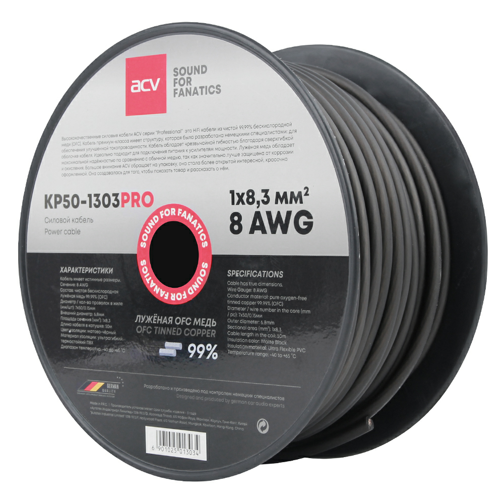 ACV KP50-1303PRO - Силовой кабель (8AWG)