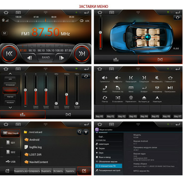 Intro Incar AHR-7789 - Штатная магнитола SsangYong Actyon 2013+ (Android)