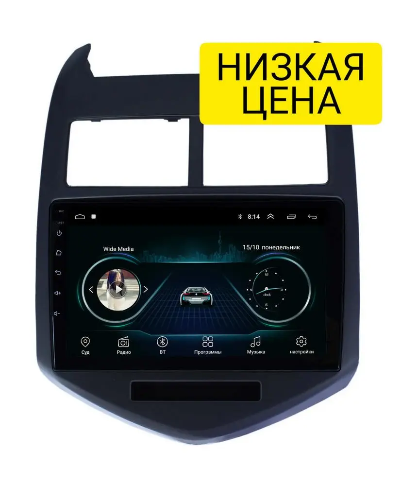 Штатная магнитола Chevrolet Aveo 2011 - 2015 Wide Media LC9009MN-1/16