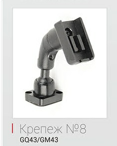 Крепеж No.8 для ACV GQ-43/GM-43