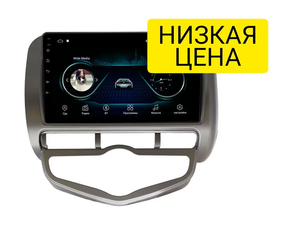 Штатная магнитола Honda Jazz 2001 - 2007 Wide Media LC9267MN-1/16 (для авто с климат-контролем)