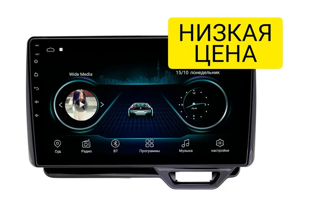 Штатная магнитола Honda N-BOX 2017+ Wide Media LC1144MN-1/16
