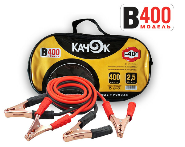 Пусковые провода Качок B400