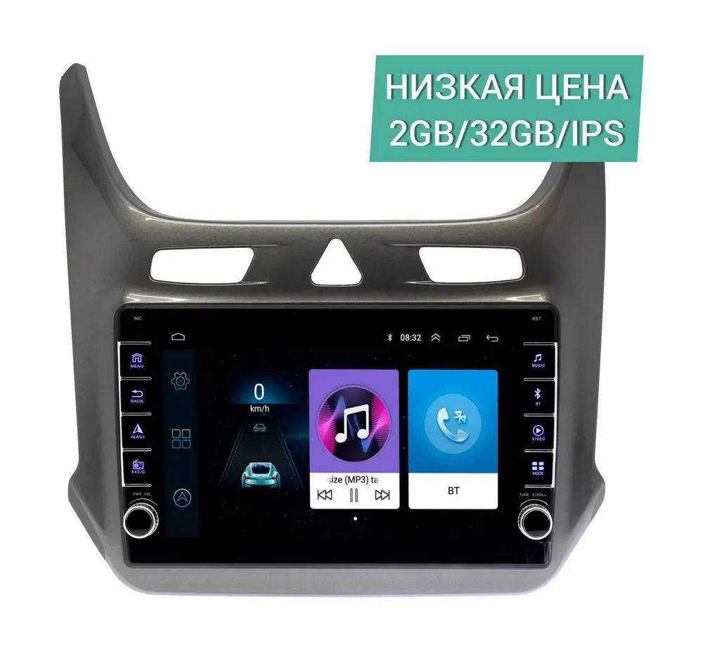 Штатная магнитола Chevrolet Cobalt 2016+ Wide Media LC9446ON-2/32