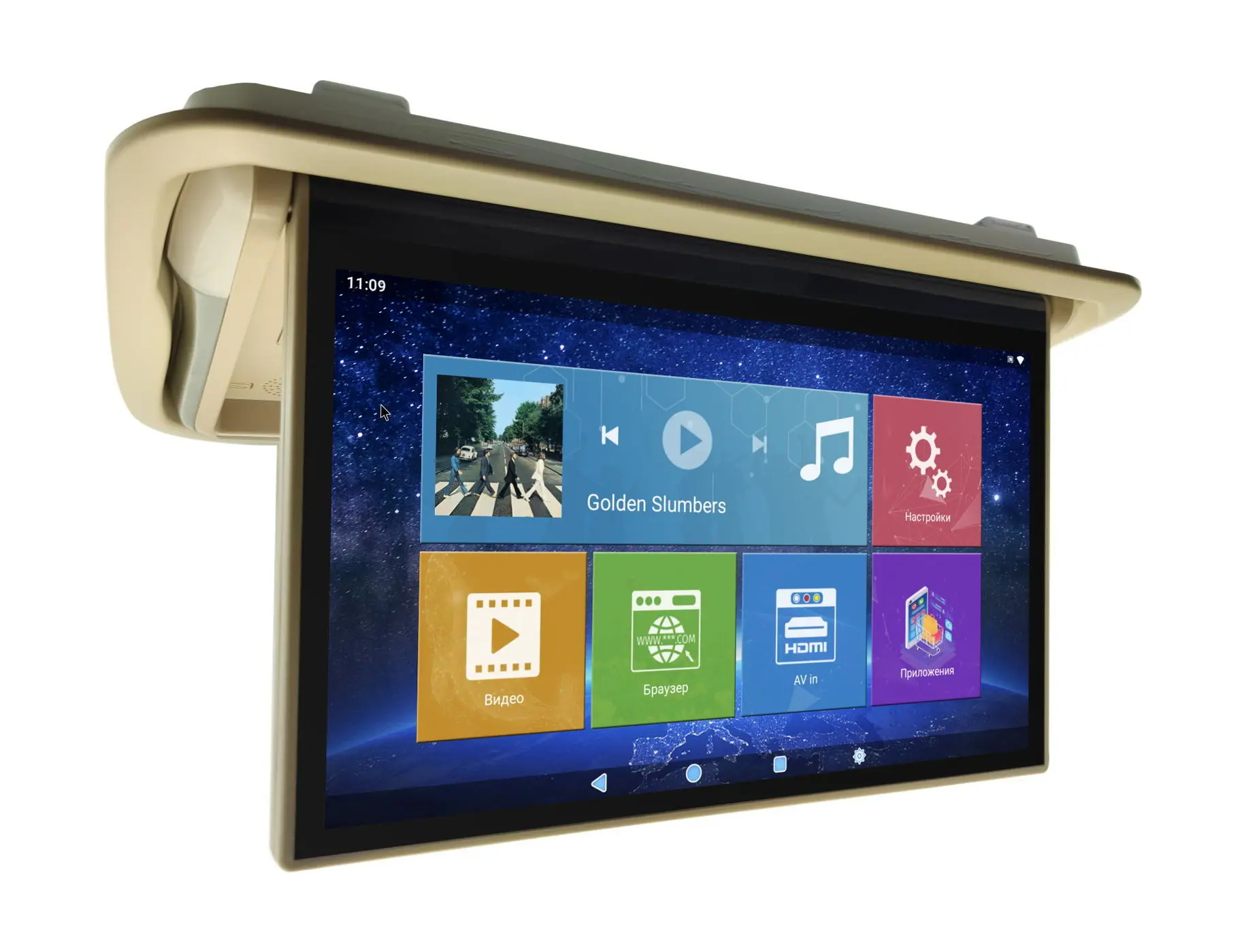 Wide Media MR-1 (NR133 BEIGE)
