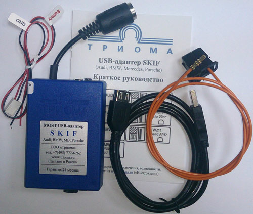 Триома Skif - USB-адаптер для штатной магнитолы Mercedes/Audi/BMW/Porsche c шиной MOST