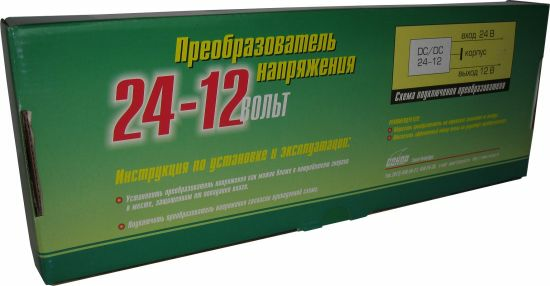 Сонар ПН-45x