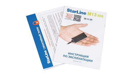 StarLine M13 ECO