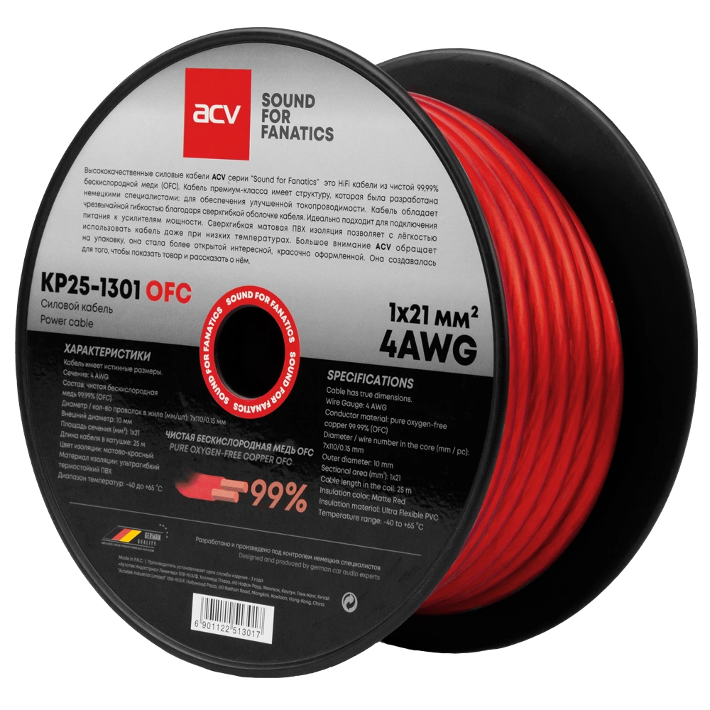 ACV KP25-1301OFC - Силовой кабель (4 AWG)