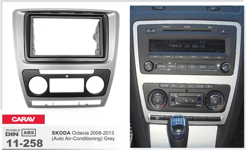 CARAV 11-258 - SKODA Octavia 2008-2013 (с климат-контролем / серая)