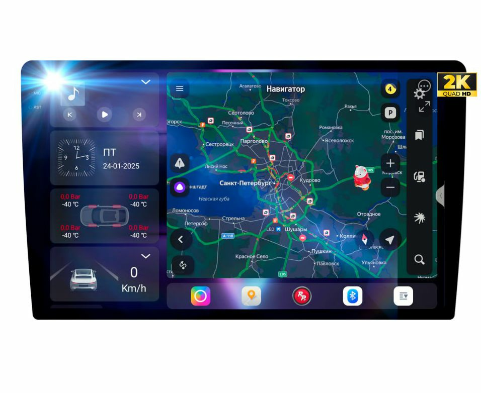 Redpower 850 Crystal (85009)