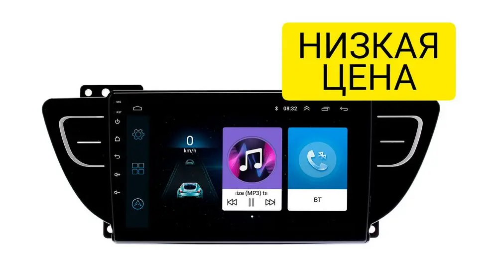 Штатная магнитола Geely Atlas 2019+ Wide Media LC9425MN-1/16
