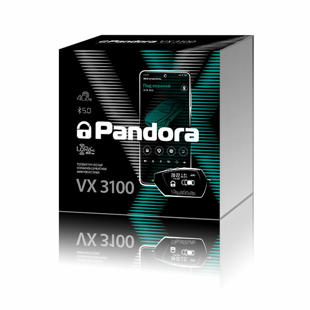 Pandora VX 3100 v3