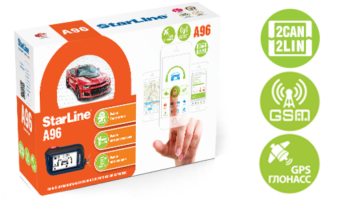 StarLine A96 - 2CAN+2LIN, GSM и GPS+ГЛОНАСС