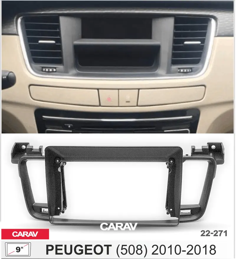 CARAV 22-271 - PEUGEOT (508) 2010-2018 (9")