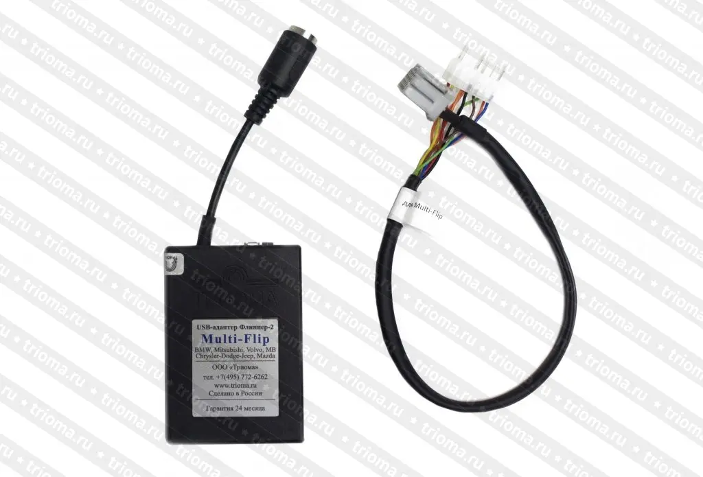 Триома Multi-Flip (Chrysler 5+5) - USB-адаптер для штатной магнитолы Chrysler