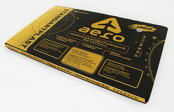 stp aero new_05