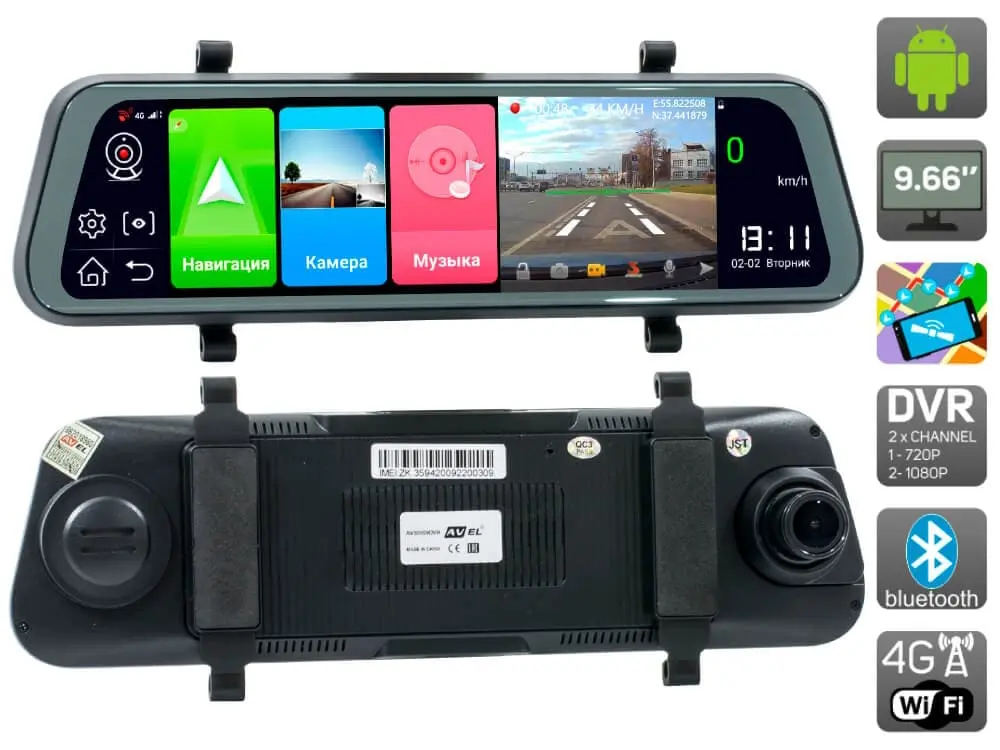 AVEL AVS0909DVR (Universal)