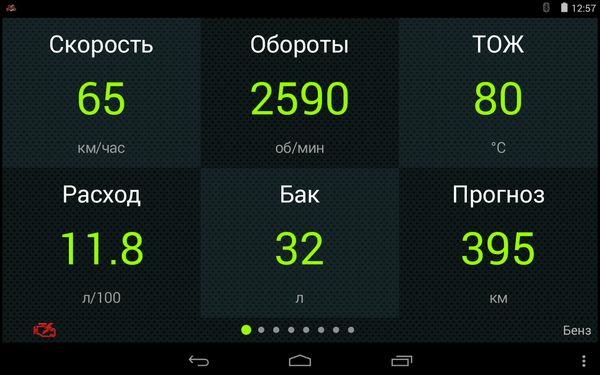 Multitronics MPC-811 <br/>Бортовой компьютер Multitronics MPC-811 <br />
 <br />
Бортовой компьютер построен на новом процессоре и имеет другую аппаратную реализацию, в отличие от модели Multitronics MPC-810. <br />
Совместимость <br />
Бортовой компьютер Multitronics MPC-811 предназначен для работы совместно с автомобильными головными устройствами под управлением операционной системы Android (версии 6.0 и позднее, только заводские прошивки) и с наличием разъмема USB-OTG. <br />
Легкая установка <br />
Возможность подключения бортового компьютера только к колодке диагностики автомобиля (для большинства автомобилей). <br />
Расширение функционала <br />
Функциональность бортового компьютера может быть увеличена с помощью дополнительного расширителя сигналов Multitronics РШ-1 (опция) -  подключение к автомобилям без разъема OBD-2: Nissan до 2000 г.в. (протокол Consult-1), Toyota до 1998 г.в. (протокол T-OBD1), некоторые Mitsubishi и Honda до 1998 г.в., ГАЗ до 1998 г.в. (Евро-2), в универсальном режиме (для подключения к форсунке и датчику скорости), а также для подключения к газовому оборудованию для активации режима "Газ / Бензин". <br />
 <br />
Преимущества Multitronics MPC-811: <br />
 <br />
Подключение к разъему USB-OTG <br />
Головные устройства зачастую имеют проблемы в работе встроенных bluetooth-модулей (невозможность установить сопряжение устройств, потери связи и т.д.) из-за отсутствия необходимых драйверов или вследствие их преднамеренного блокирования производителем системы. <br />
Multitronics MPC-811 подключается к разъему USB-OTG головного устройства, что обеспечивает его стабильную работу и не требует от пользователя совершения дополнительных действий для функционирования системы (получение root-прав и прочее). Тип разъема "Multitronics MPC-811" - mini-USB ("мама") или USB-A ("папа") - в зависимости от мобификации; при отсутствии данного разъема в головном устройстве можно использовать кабель-переходник. <br />
<br />
Автономная работа <br />
Multitronics MPC-811 производит расчет и хранение статистики поездок, формирование журналов поездок и неисправностей автономно, без подключения к головному устройству. При подключении к головному устройству через разъем USB, на нем автоматически запускается программа связи с “MULTITRONICS MPC-811”. <br />
<br />
Работа в фоновом режиме <br />
При работе в фоновом режиме обеспечивается вывод на дисплей с помощью всплывающих окон только критически важной информации: сервисные сообщения, предупреждения об аварийных ситуациях, сообщения об ошибках ЭБУ, информация с парковочного радара . В остальное время экран мобильного устройства выключен или используется для работы с другими программами (навигатор и др.). Программа на мобильном устройстве также может быть запущена в полноценном режиме (с индикацией параметров, настроек, управления). <br />
<br />
Озвучивание сообщений <br />
Все сообщения, включая ошибки, озвучиваются голосом, в том числе при работе в фоновом режиме. Озвучивание сообщений производится 2 методами: с помощью встроенных в программу фраз или с помощью синтезатора речи (например "Синтезатор речи Google", для Android 4.0.3 или более поздней). <br />
<br />
Проговаривание неисправности сразу при ее возникновении <br />
При возникновении ошибки в ЭБУ автомобиля бортовой компьютер не только предупредит о факте ее возникновения, но и проговорит код ошибки и ее расшифровку (в случае установленного синтезатора речи). Таким образом водитель сразу же будет знать, стоит ли устранять причину ошибки немедленно или можно продолжить движение. Функция работает и в фоновом режиме, и при запущенной программе. <br />
<br />
Подключение внешних источников, внешний датчик температуры <br />
Возможность дополнительного подключения внешних (аналоговых) источников сигнала: переключатель газ/бензин, датчик уровня топлива, габаритные огни, форсунка (бензиновая или газовая), датчик скорости, зажигание, выход управления включением ближнего света фар. Датчик температуры воздуха в комплекте. <br />
<br />
Автоматическое включение ближнего света фар (DRL) <br />
Multitronics MPC-811 может быть подключен к реле управления ближним светом фар и обеспечивать автоматическое включение фар при начале движения и отключение фар при завершении поездки. <br />
<br />
Подключение парковочных радаров MULTITRONICS <br />
MPC-811 может работать с двумя парковочными радарами Multitronics PU-4TC одновременно (спереди и сзади). <br />
<br />
Работа с газовым оборудованием <br />
Multitronics MPC-811 может работать на автомобилях с установленным газобалонным оборудованием (не ниже 4 поколения), в том числе с подключением к газовой форсунке, обеспечивая максимально точный расчет расхода топлива с учетом отдельной поправки для газа, с раздельной статистикой для бензина и газа. <br />
<br />
Габариты <br />
Бортовой компьютер предупредит как о невключенном ближнем свете при начале поездки, так и о невыключенных габаритах после окончания поездки. <br />
<br />
32-разрядный процессор <br />
Мощный 32-разрядный процессор обеспечивает большую точность и скорость работы. <br />
<br />
Поддержка протоколов <br />
Бортовой компьютер поддерживает самое большое количество универсальных и оригинальных протоколов диагностики автомобилей среди аналогичных устройств. Это позволяет установить его практически на любой автомобиль. Даже если протокол диагностики автомобиля не поддерживается, всегда можно подключиться к датчику скорости и форсунке и задействовать большинство функций. <br />
<br />
Расширенная диагностика <br />
До 200 параметров диагностики ЭБУ для множества оригинальных протоколов на уровне диагностического сканера. Чтение данных стоп-кадра (до 40 параметров) при возникновении ошибки в работе системы, состояния контрольных систем автомобиля из оригинального протокола без переключения в протокол OBD-2. Чтение и сброс ошибок не только ЭСУД, но и дополнительных систем: электропакет, климатическая установка, подушки безопасности, ABS и другие. <br />
<br />
Журналы поездок, заправок и предупреждений <br />
Журналы средних параметров на 20 поездок и 20 заправок, а также журнал предупреждений за сутки. <br />
<br />
Обратный отсчет <br />
На экране мобильного устройства возможно одновременное отображение до двух графиков мгновенных параметров. С помощью функции “Обратный отсчет” можно перемещаться по графикам (по оси времени) и определять численные значения параметров в “прошлом времени”, а также сравнивать их между собой. <br />
<br />
Обновление через интернет <br />
Бортовой компьютер поддерживает самостоятельное обновление программного обеспечения с помощью головного или мобильного устройства (смартфон, планшет и т.д.) с возможностью запоминания и переноса настроек в новые версии.  <br />
<br />
Энергоэффективность <br />
В режиме ожидания потребление Multitronics MPC-811 не превышает 17 мА. <br />
<br />
Не влияет на потребление аккумулятора мобильного устройства <br />
Согласно оценочным данным, расход АКБ и загрузка мобильного устройства программой Multitronics в полноценном и фоновом режиме незначительны. <br />