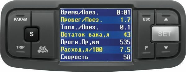 Multitronics VC735 <br/>Бортовой компьютер Multitronics VC735 <br />
 <br />
Предназначен для установки на инжекторные бензиновые и дизельные автомобили. Крепится на лобовое стекло. <br />
 <br />
Новая аппаратная реализация <br />
Бортовой компьютер “MULTITRONICS VC735” построен на новом процессоре и имеет другую аппаратную реализацию, в отличие от модели “MULTITRONICS VC730”.  <br />
<br />
Легкая установка <br />
Возможность подключения бортового компьютера только к колодке диагностики автомобиля (для большинства автомобилей). <br />
<br />
Расширение функционала <br />
Функциональность бортового компьютера может быть увеличена с помощью дополнительного расширителя сигналов Multitronics РШ-1 (опция) -  подключение к автомобилям без разъема OBD-2:  ГАЗ до 1998 г.в. (Евро-2), в универсальном режиме (для подключения к форсунке и датчику скорости), а также для подключения к газовому оборудованию для активации режима "Газ / Бензин". <br />
<br />
Цветной дисплей <br />
Цветной TFT дисплей 2.4 дюйма разрешением 320х240 и рабочей температурой от -20 градусов. Цветовое оформление дисплеев может быть настроено пользователем индивидуально (по RGB каналам). Четыре предустановленные цветовые схемы с быстрым переключением. <br />
<br />
Мультидисплеи <br />
Дисплеи х 1 параметр, 6 настраиваемых дисплея х 4 параметра, 4 настраиваемых дисплея х 7 параметров, 3 настраиваемых дисплея х 9 параметров, 7 дисплеев средних параметров х 7 параметров, 2 дисплея парктроника, 3 горячих меню х 10 функций. <br />
<br />
32-разрядный процессор <br />
Мощный 32-разрядный процессор обеспечивает большую точность и скорость работы. <br />
<br />
Универсальное крепление <br />
Бортовой компьютер может быть легко установлен на лобовое стекло автомобиля. Крепление позволяет отрегулировать прибор в 2-х плоскостях и обеспечит нулевой уровень вибрации. <br />
<br />
Поддержка протоколов <br />
Бортовой компьютер поддерживает большое количество универсальных и оригинальных протоколов диагностики автомобилей. Это позволяет установить его на большинство автомобилей. Даже если протокол диагностики автомобиля не поддерживается, всегда можно подключиться к датчику скорости и форсунке и задействовать большинство функций. <br />
<br />
Расширенная диагностика <br />
До 200 параметров диагностики ЭБУ для множества оригинальных протоколов, включая паспорт, сервисные записи ЭБУ на уровне диагностического сканера. Чтение данных стоп-кадра (до 40 параметров) при возникновении ошибки в работе системы, состояния контрольных систем автомобиля из оригинального протокола без переключения в протокол OBD-2. Диагностика не только ошибок, но и параметров АБС, электропакета и других дополнительных систем. <br />
<br />
Простая настройка <br />
Большую часть настроек можно редактировать и сохранять при помощи программы с обычного персонального компьютера (при подключении стандартным кабелем mini-USB). <br />
<br />
Перенос статистики поездок на ПК <br />
Статистика поездок может быть перенесена на персональный компьютер и импортирована в различные программы для дальнейшего анализа и ведения статистики за продолжительный период времени. <br />
<br />
Сохранение файла конфигурации на ПК <br />
Все настройки бортового компьютера могут быть сохранены в файл на ПК пользователя - это позволяет обмениваться конфигурационными файлами между пользователями идентичных автомобилей. Сделав все необходимые калибровки на одном автомобиле (калибровку расхода топлива, скорости, бака), готовый файл конфигурации можно передать другим пользователям аналогичных машин. <br />
<br />
Подключение до 2-х парковочных радаров <br />
Бортовой компьютер позволяет произвести подключение до 2-х парковочных радаров Multitronics PU-4TC одновременно (спереди и сзади). <br />
<br />
Предупреждение о неисправности сразу при ее возникновении <br />
При возникновении ошибки в ЭБУ автомобиля бортовой компьютер сразу же предупредит о факте ее возникновения. Таким образом, водитель сразу же будет проинформирован о нештатной работе систем автомобиля. <br />
<br />
“Горячие меню” (быстрый вызов “любимых функций”) <br />
“Горячие меню” позволяют осуществить быстрый доступ к функциям, расположенным в “Дисплее установок”. Пользователь может по своему усмотрению настроить состав “Горячих меню” (до 10 функций каждое) и нажатием всего одной кнопки вызывать список функций и настроек, находящихся в различных местах “Дисплея установок”. Существует три независимых “Горячих меню” для дисплеев Параметры, Средние и Парковка. <br />
<br />
Журналы поездок и заправок <br />
Журналы средних параметров на 20 поездок и 20 заправок. <br />
<br />
“Контроль качества топлива” <br />
С высокой точностью отслеживается изменение расхода топлива или длительности впрыска. При изменении выводится предупреждение и числовое значение ухудшения / улучшения качества топлива (в процентах к эталону). <br />
<br />
“Эконометр” <br />
Позволяет устанавливать значение пробега на остатке топлива в баке и контролировать стиль поездки (расход топлива). На основании установленного пробега, средней скорости и расчетного расхода топлива, эконометр указывает время прибытия и отклонение от установленного пробега. <br />
<br />
“Габариты” / “Газовое оборудование” <br />
Бортовой компьютер предупредит как о невключенном ближнем свете при начале поездки, так и о невыключенных габаритах после окончания поездки. Возможно использование бортового компьютера совместно с газовым оборудованием: максимально точный расчет расхода топлива с учетом отдельной поправки для газа. <br />
<br />
Обновление через интернет <br />
Бортовой компьютер поддерживает самостоятельное обновление программного обеспечения с помощью встроенного разъема mini-USB с возможностью запоминания и переноса настроек в новые версии. <br />