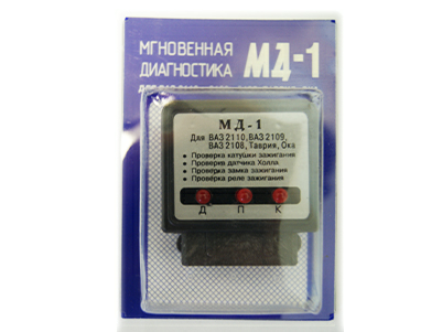 Орион МД-1ч