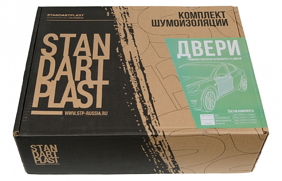Комплект шумоизоляции (Premium) для дверей - STP_03